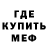 MDMA кристаллы Fred Cho