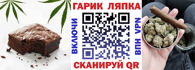 Еда ТГК конопля  darknet наркотические препараты  Топки 