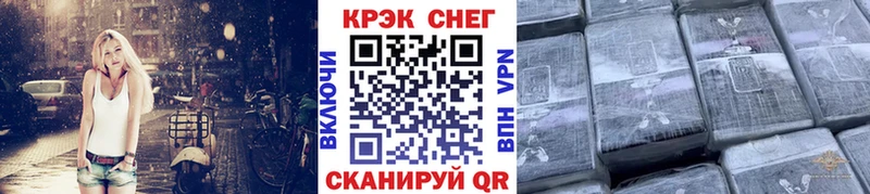 КОКАИН 99%  Топки 