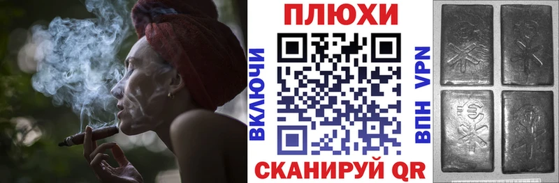 наркота Топки Гашиш Изолятор