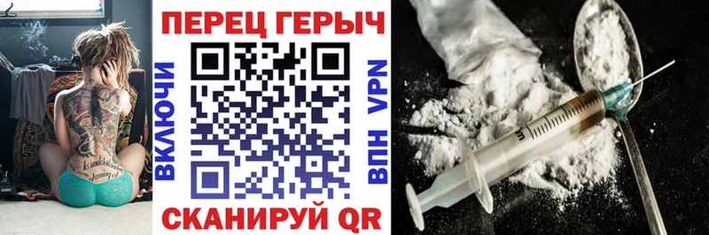 MEGA маркетплейс  магазин продажи   Топки  Героин афганец 
