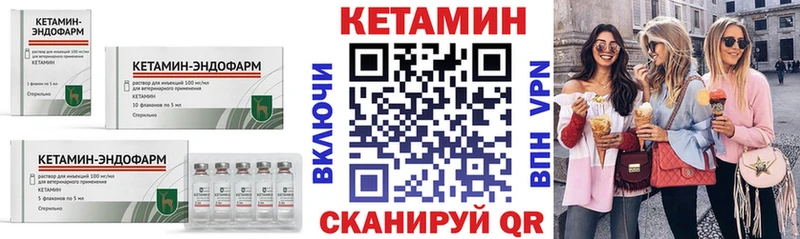 КЕТАМИН VHQ  Топки 