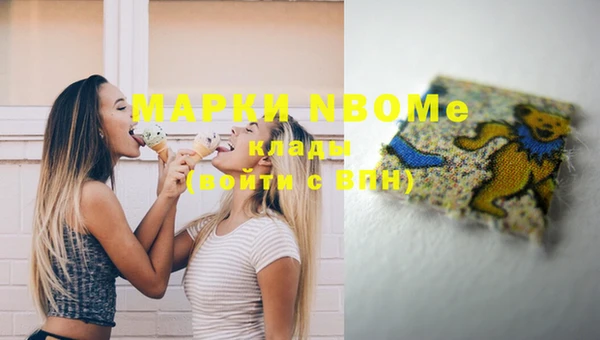 мяу мяу кристалл Алзамай