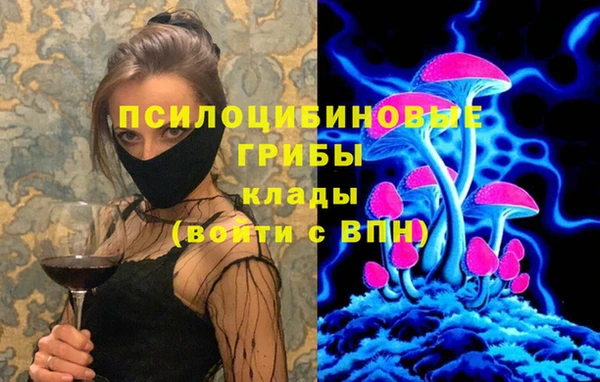 мескалин Абдулино
