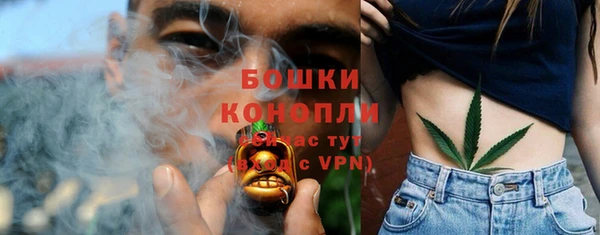 мефедрон мука Абаза