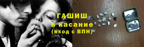 мескалин Алексеевка