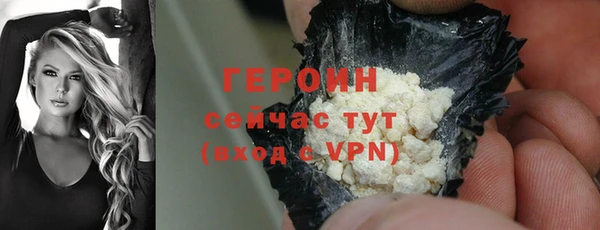 мефедрон мука Абаза