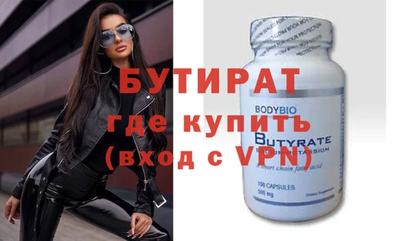 мефедрон мука Абаза