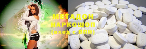 мескалин Алексеевка