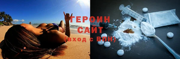мескалин Абдулино