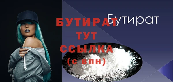 гидропоника Абинск