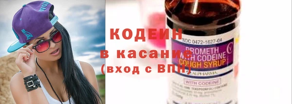 мескалин Абдулино