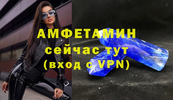 мескалин Алексеевка