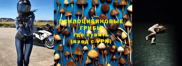 мескалин Абдулино