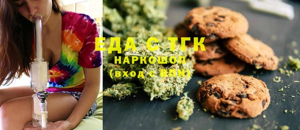 мескалин Алексеевка