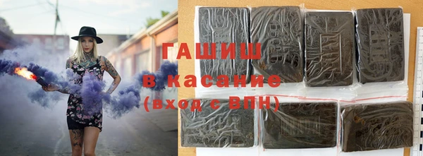соль курить ск Семёнов