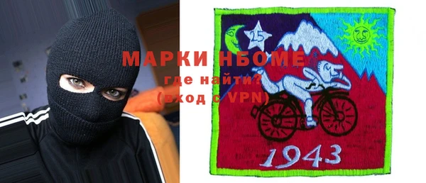 мяу мяу кристалл Алзамай