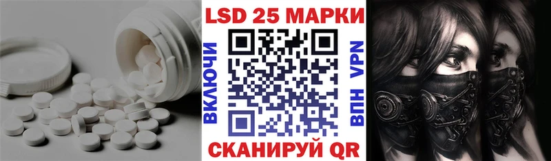 Лсд 25 экстази кислота  Топки 