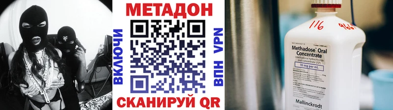 Метадон мёд  Топки 