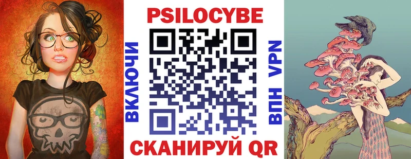 Псилоцибиновые грибы мицелий  Топки 